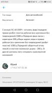 Фара. Volvo
