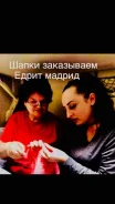 ����� ����, ��������, �������. ����