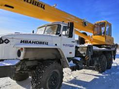Ивановец КС-45717-1. Продается автокран КС 45717-1 "Ивановец", 6 650 куб. см., 21,00 м.