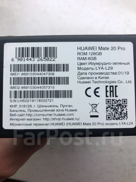 Huawei Mate 20 Pro. �����, ����� ����