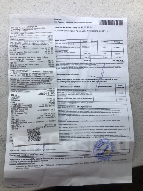 Huawei Mate 20 Pro. �����, ����� ����