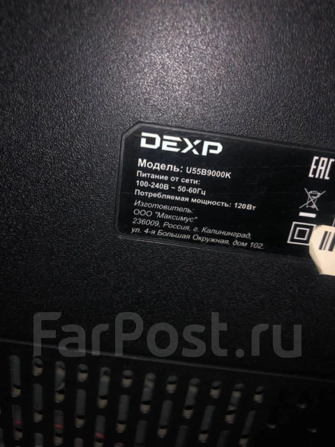 DEXP U55B9000K. LED ����