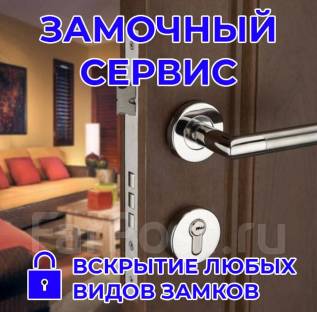 Вскрытие авто казань