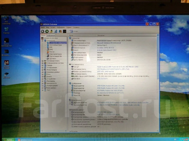 Roverbook Pro. 17", 2,2����, ��� 2048 ��, ���� 120���, WiFi: 1, Bluetooth: 1 ����
