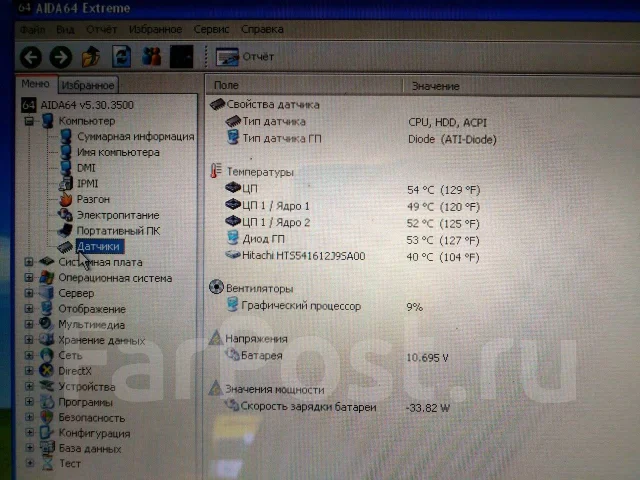 Roverbook Pro. 17", 2,2����, ��� 2048 ��, ���� 120���, WiFi: 1, Bluetooth: 1 ����