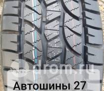 Купить Резину 265 70 17 Новая Лето