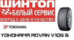 Yokohama Advan Sport V105S. Летние, 2018 год, без износа, 4 шт