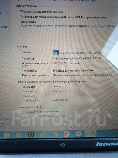 Lenovo G555. ��� 2048 ��, WiFi: 1, Bluetooth: 1, ����������� �� 2��. ����