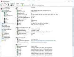 Intel Core i5-8400 ����