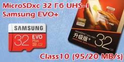 MicroSDXC. 32 Гб, интерфейс microSD