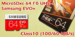 MicroSDXC. 64 Гб, интерфейс microSD