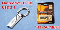 Флешки USB 3.0. 32 Гб, интерфейс USB