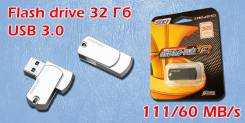 Флешки USB 3.0. 32 Гб, интерфейс USB