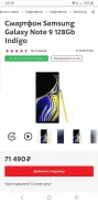 Samsung Galaxy Note 9. �/� ����