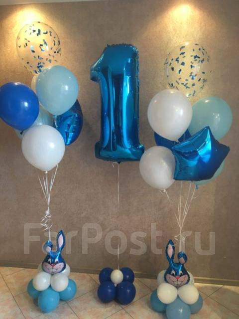 Шарики на день рождения годик