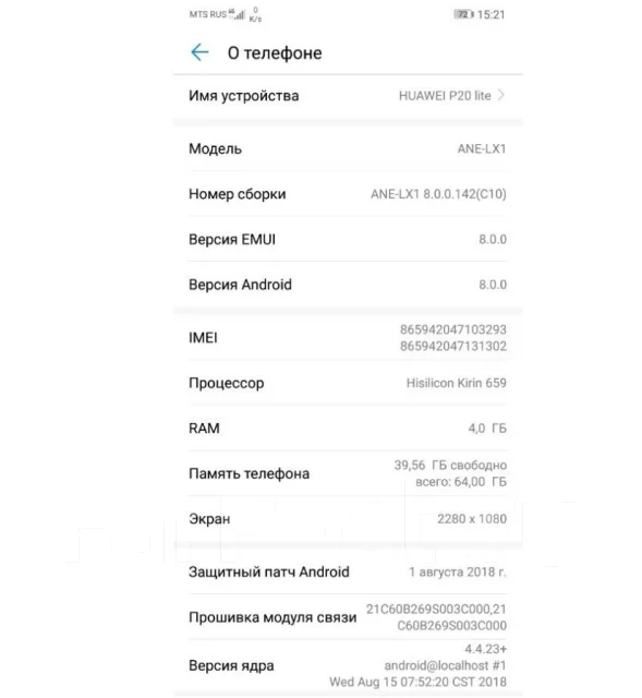 Huawei P20 lite. �/� ����