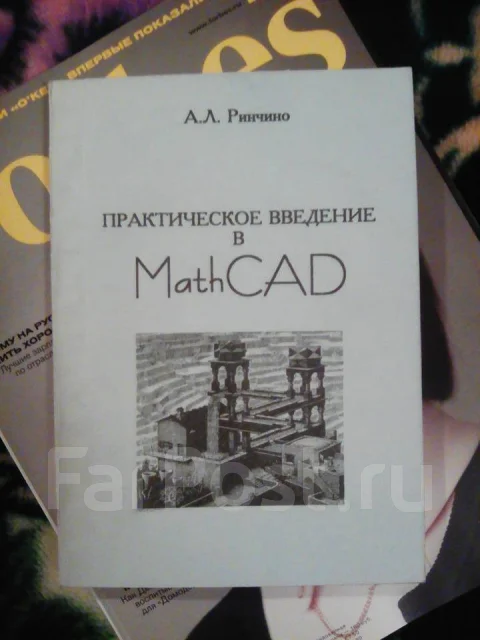 Высшая математика, матанализ, алгебра, эконометрика, RStudio во ...