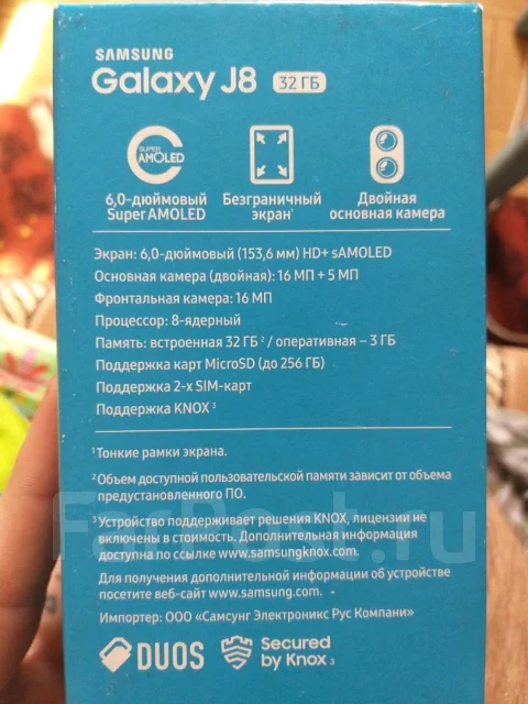 Samsung Galaxy J8. �����, ������, 3G, 4G LTE, NFC ����