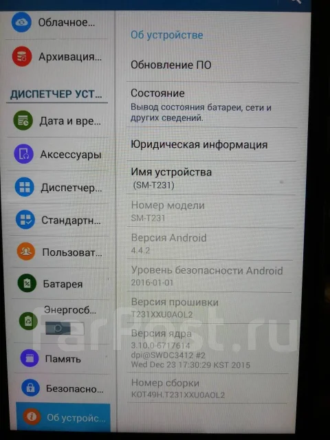 Samsung Galaxy Tab 4 7.0 ����