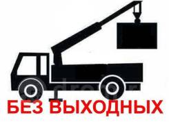 Грузоперевозки , эваккуатор