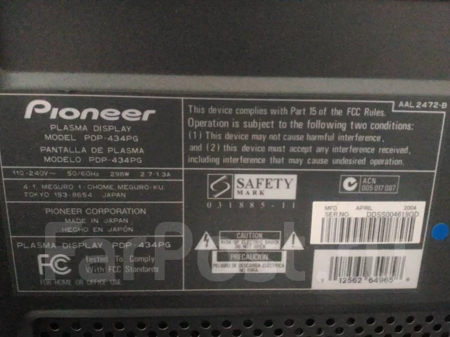 Pioneer. ������ ����