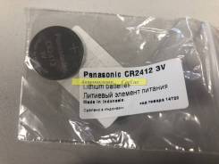Элемент питания Panasonic CR2412 (батарейка) Lexus во Владивостоке Батарейки.