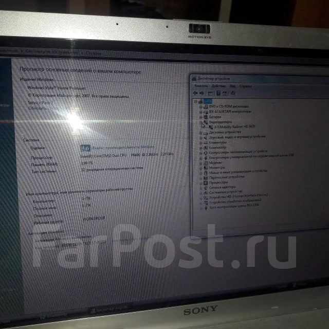Sony VAIO VGN. 16.4", 2,3����, ��� 3072 ��, ���� 300���, WiFi: 1, Bluetooth: 1 ����