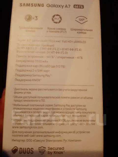 Samsung Galaxy A7 2018. �����, ������ ����