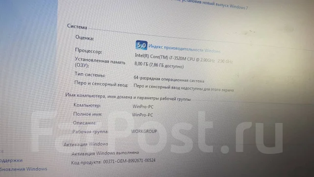 Lenovo IdeaPad Z500. ��� 8 ��, ���� 1 000���, WiFi: 1, Bluetooth: 1, ����������� �� 8��. ����