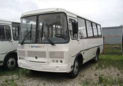 ПАЗ 320530-22. дв. ЗМЗ инжектор, бензин/газ LPG, сиденья с ремнями безоп, 25 мест, В кредит, лизинг