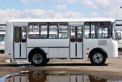 ПАЗ 32054. , 23 места, В кредит, лизинг