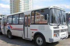 ПАЗ 423405. ПАЗ 4234-05 (класс 2) дв. Cummins/Fast Gear, с ремнями безопасности, 30 мест, В кредит, лизинг