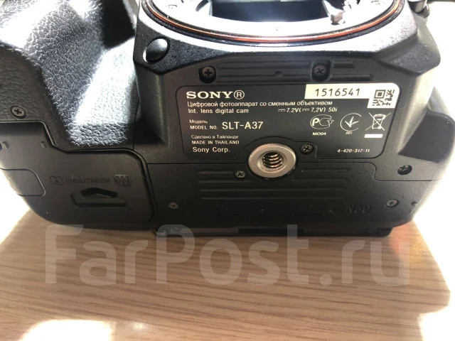 Sony Alpha SLT-A37. 15 - 19.9 �� ����