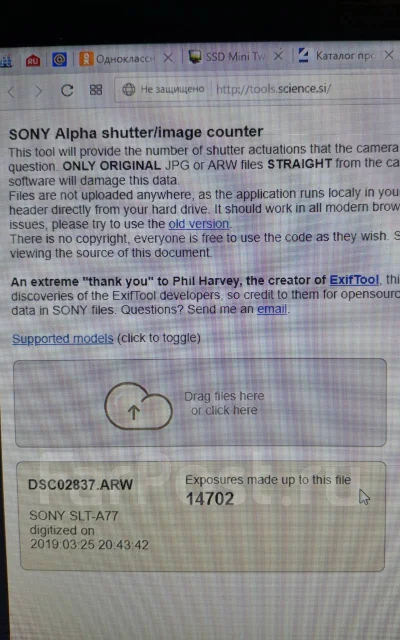 Sony Alpha SLT-A77 ����