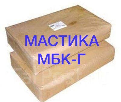 Мастика мбкг 75