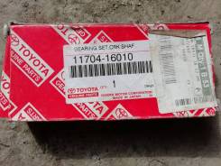 Вкладыши коренные. Toyota: Corsa, Corolla Spacio, Corona, Vios, Avensis, Soluna Vios, Corolla II, Sprinter Trueno, Corolla, Carina E, Sprinter Marino...