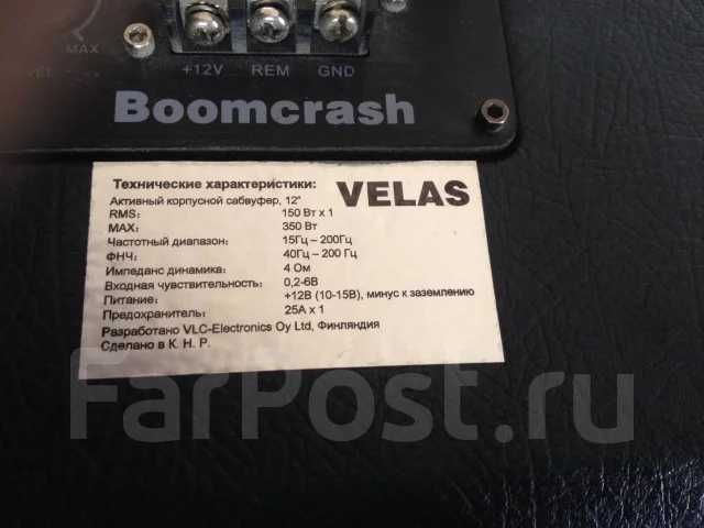 Velas ����