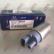 Насос топливный 31111-0M000 Hyundai/Kia Kia/Hyundai Elantra