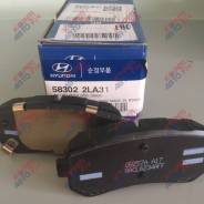 Колодки тормозные дисковые передние 58302-2LA31 Hyundai/Kia Kia/Hyundai Sportage/ Tucson