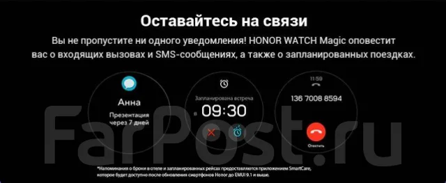 Honor Watch Magic. GPS, IP68. ��� ����� �� ���������� ����