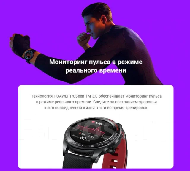 Honor Watch Magic. GPS, IP68. ��� ����� �� ���������� ����