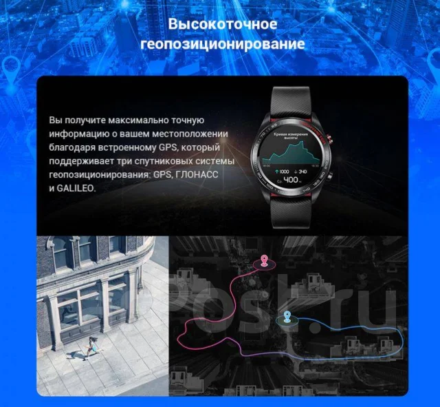 Honor Watch Magic. GPS, IP68. ��� ����� �� ���������� ����
