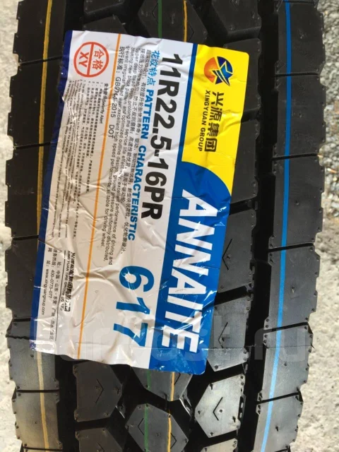 Annaite 617. �����������, 2019 ���, ����� ����