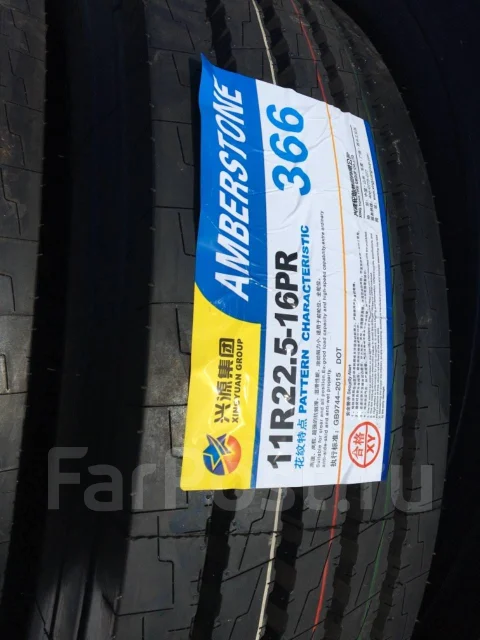 Annaite 366. ������, 2025 ���, ����� ����