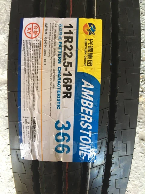 Annaite 366. ������, 2025 ���, ����� ����
