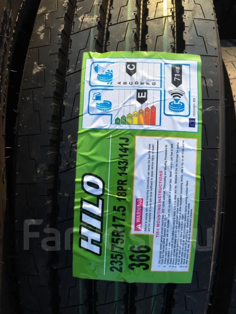 Hilo 366. ������, 2026 ���, ����� ����
