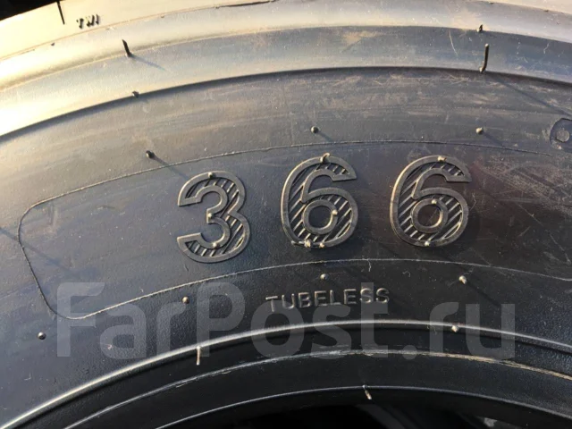 Hilo 366. ������, 2026 ���, ����� ����