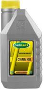 Масло Цепное 1л OilRight Chain OIL во Владивостоке Oil right
