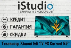 Xiaomi Mi TV 4S. ��� ����� �� ���������� ����