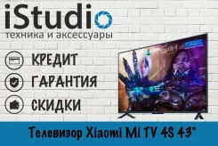 Xiaomi Mi TV 4S. ��� ����� �� ���������� ����
